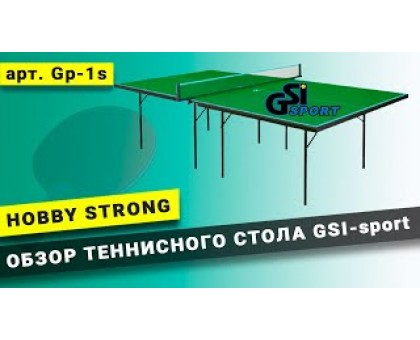 Стіл тенісний "GSI-sport", модель "Hobby Strong", артикул Gp-1s