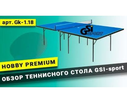 Стіл тенісний "GSI-sport", модель "Hobby Premium", артикул Gk-1.18