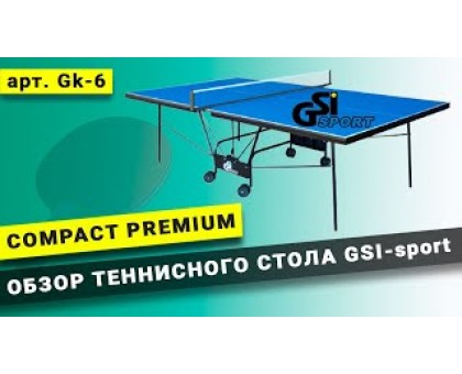 Стіл тенісний "GSI-sport", модель "Compact Premium", артикул Gk-6